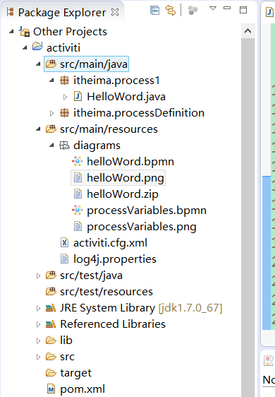 activiti工作引擎集成java应用_开发工具_03