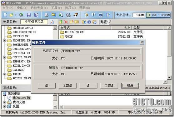 WordCloud的安装镜像_Office_15