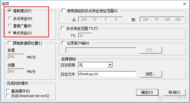 win10克隆镜像_win10克隆镜像_13