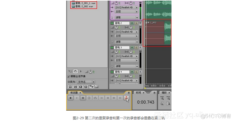 adobe audition 录制电脑内部声音_Adobe_02