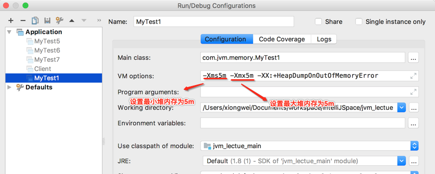 JAVA visualVM如何分析大对象_java_02