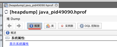 JAVA visualVM如何分析大对象_编程语言_16