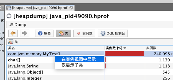 JAVA visualVM如何分析大对象_编程语言_19