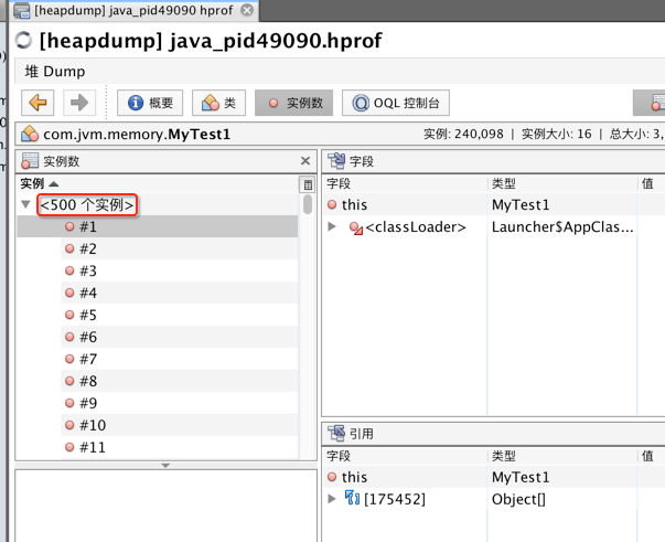 JAVA visualVM如何分析大对象_jvm_21