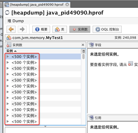 JAVA visualVM如何分析大对象_jvm_23