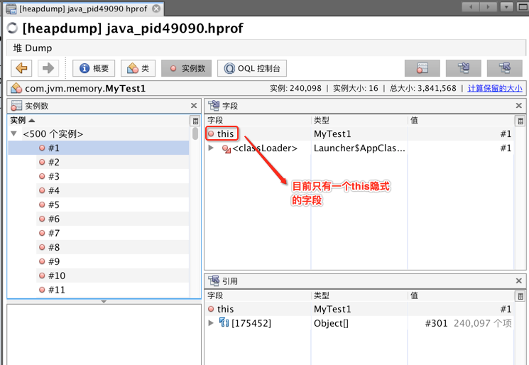 JAVA visualVM如何分析大对象_编程语言_24