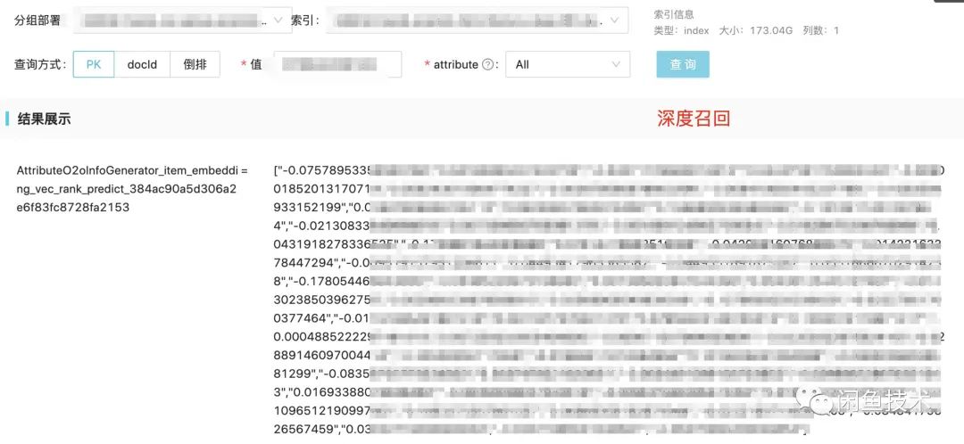 咸鱼管理软件 python_大数据_15