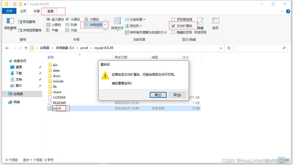 mysql bin log下载_mysql bin log下载_06