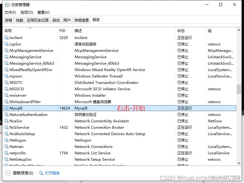 mysql bin log下载_java_22