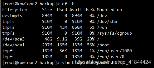 linux服务器远程备份mysql数据库_mysql