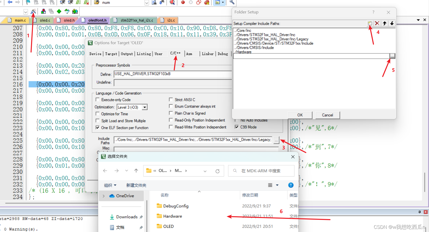 cubemax配置IIC_#define_08