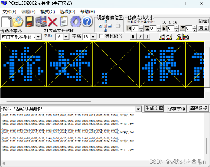 cubemax配置IIC_stm32_11