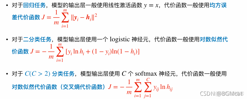 cnn和ann关系_激活函数_02