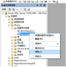 SQL SERVER 2016 教程 PDF_database_11