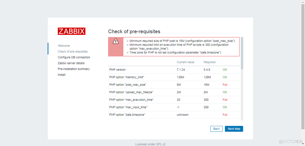 源码安装 otp no curse function found_mysql_05