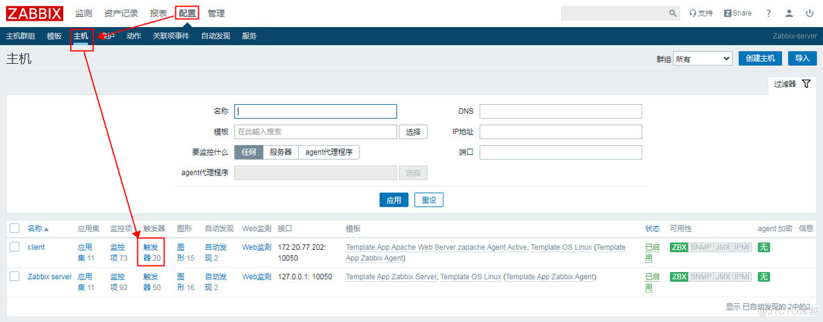 源码安装 otp no curse function found_mysql_36