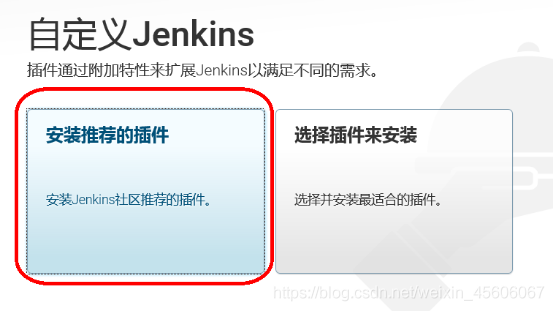 win7可用的jenkins_Jenkins_07