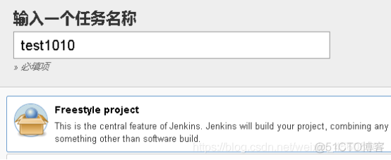 win7可用的jenkins_运维_17