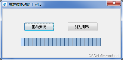 rk3399 android 原厂固件_网络_04