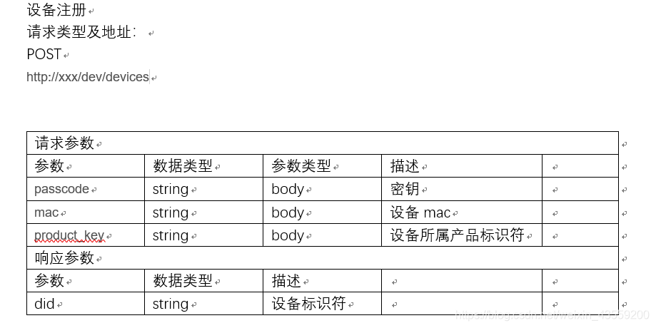 jmeter添加mysql驱动_集合点_03