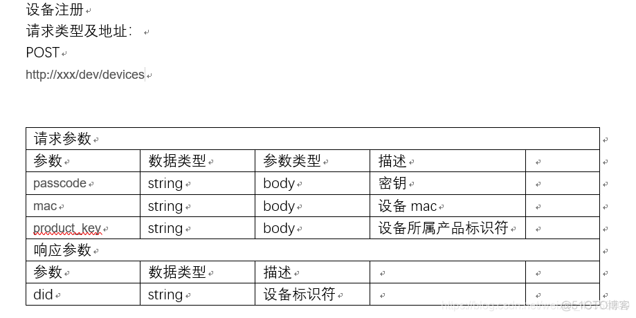 jmeter添加mysql驱动_性能测试_03