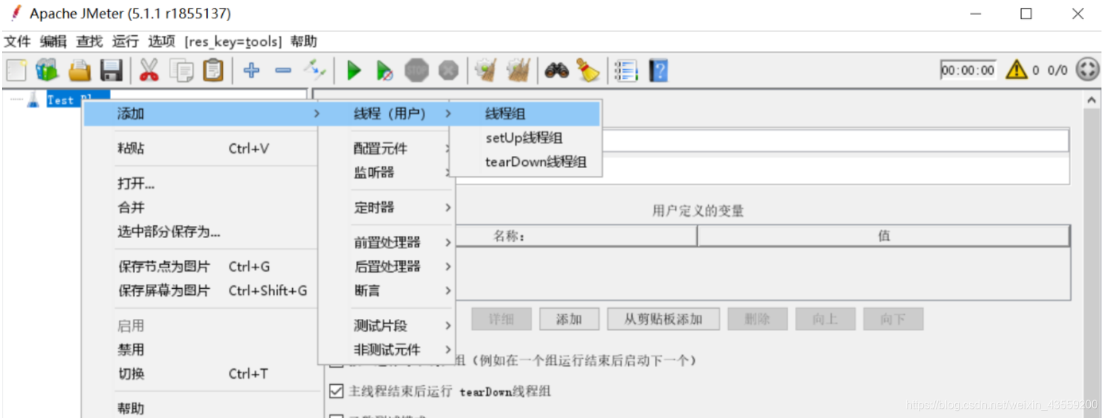 jmeter添加mysql驱动_JMeter_05