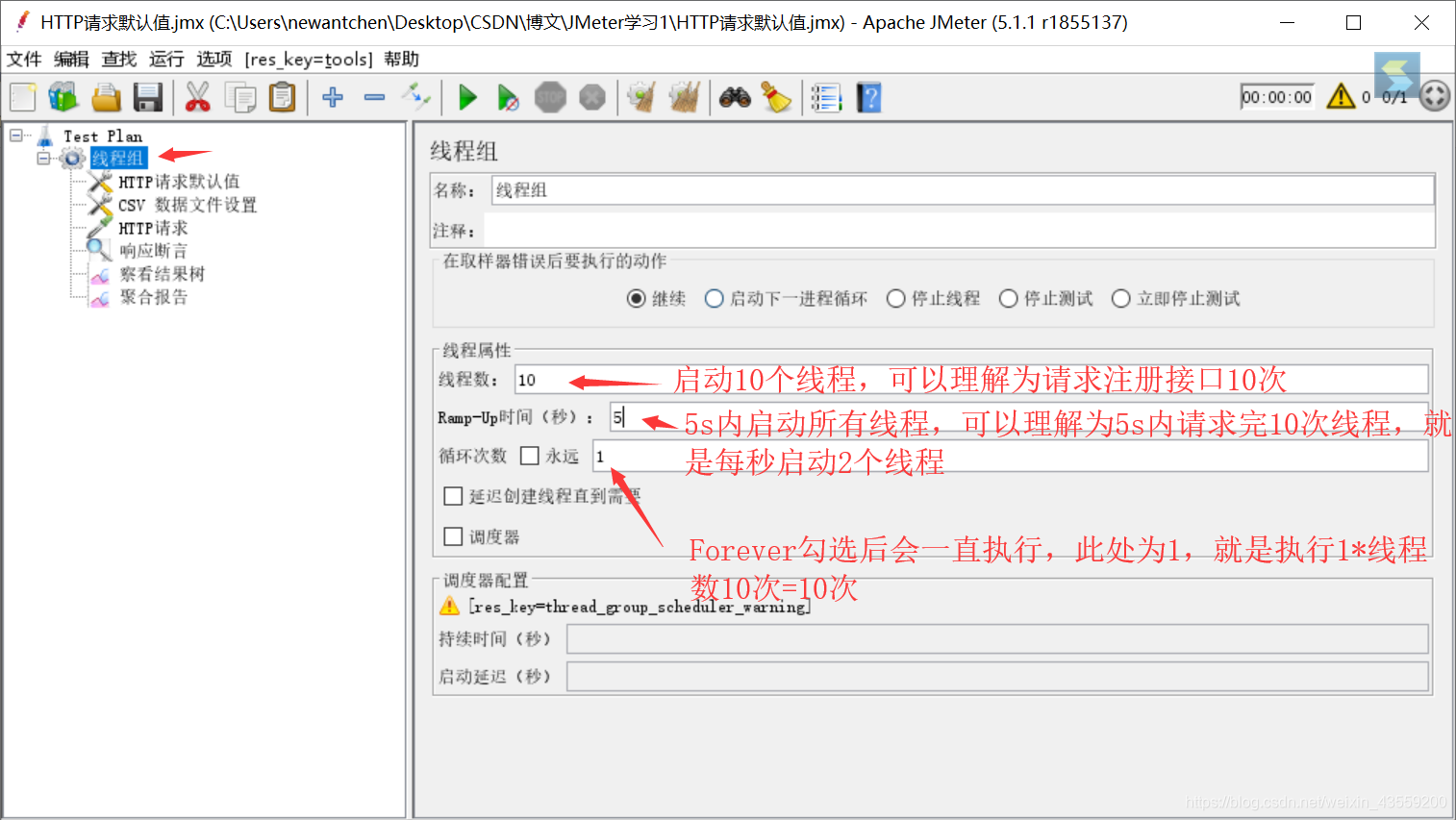 jmeter添加mysql驱动_jmeter添加mysql驱动_21