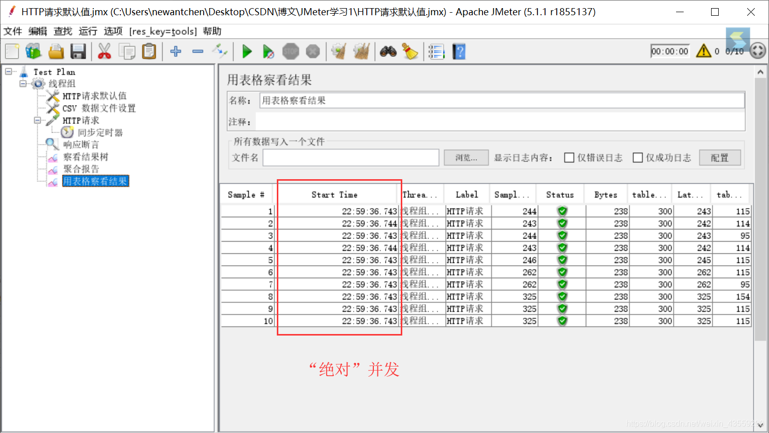 jmeter添加mysql驱动_参数化_28