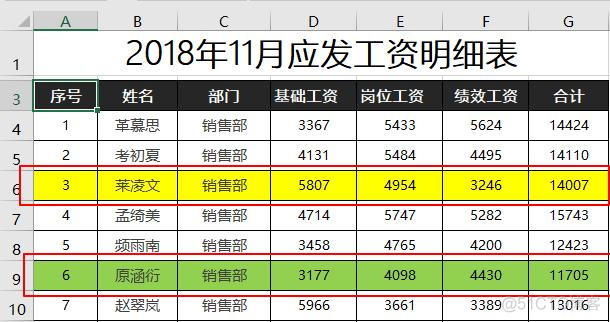 esayexcel动态表头 自动宽度_esayexcel动态表头 自动宽度_16