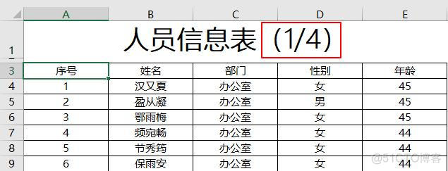 esayexcel动态表头 自动宽度_esayexcel动态表头 自动宽度_30