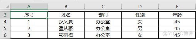 esayexcel动态表头 自动宽度_页面布局_31