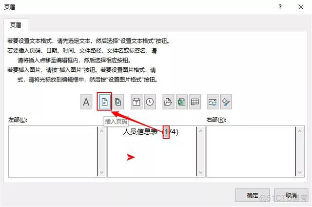 esayexcel动态表头 自动宽度_页面布局_35