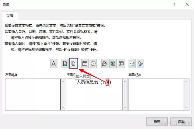 esayexcel动态表头 自动宽度_页面布局_36