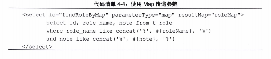 mybaties NUMBER 映射类型_主键