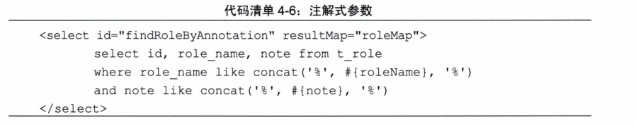 mybaties NUMBER 映射类型_SQL_04