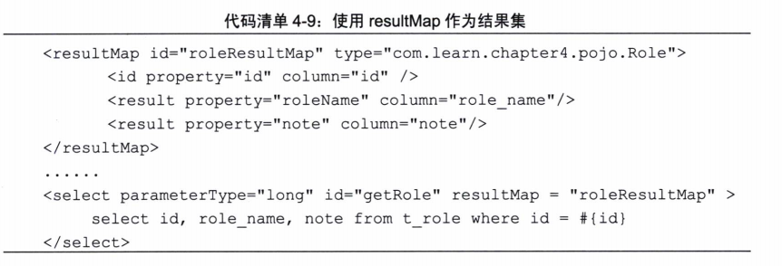 mybaties NUMBER 映射类型_主键_06