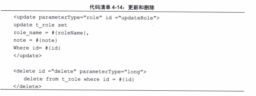 mybaties NUMBER 映射类型_SQL_11