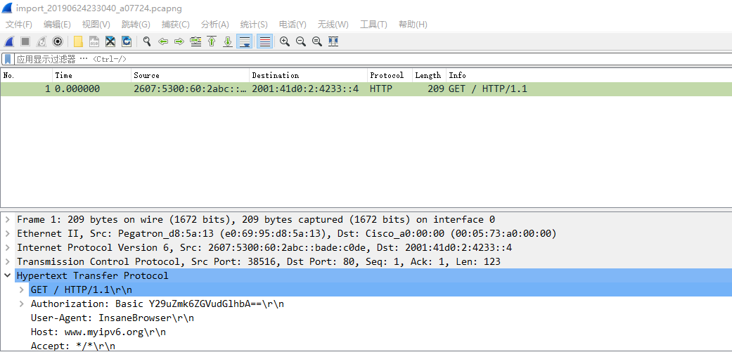 wireshark 导出rtp_wireshark 导出rtp_05