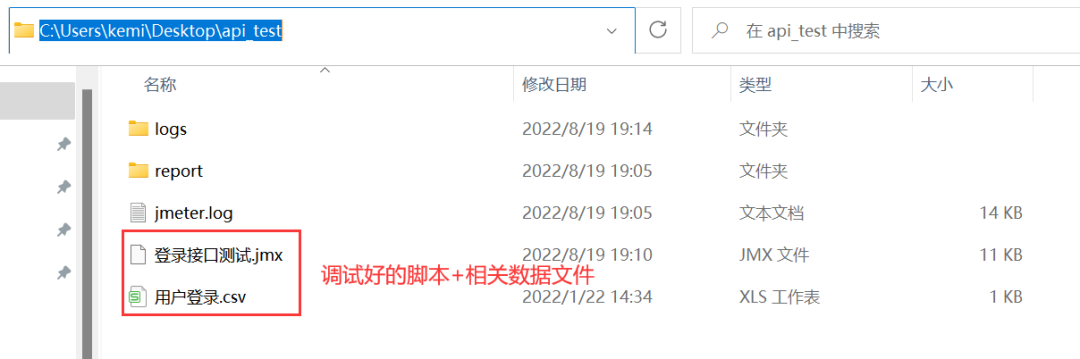 jmeter怎么统计responsebody_软件测试_11