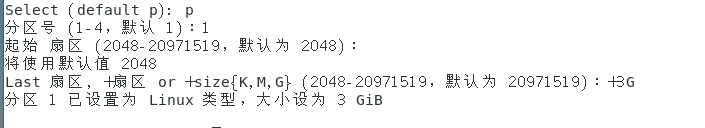 自行分区需要做ESP盘吗 51cto_自行分区需要做ESP盘吗 51cto_06