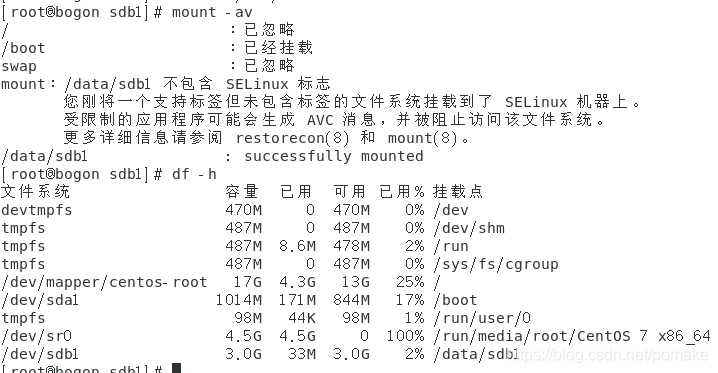 自行分区需要做ESP盘吗 51cto_磁盘分区_14