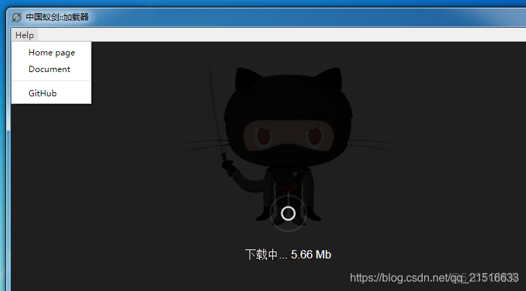 中国蚁剑保错a javascript error_7z_03