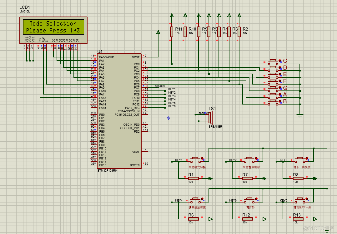 基于stm32cubemx的电子琴教程_音乐播放