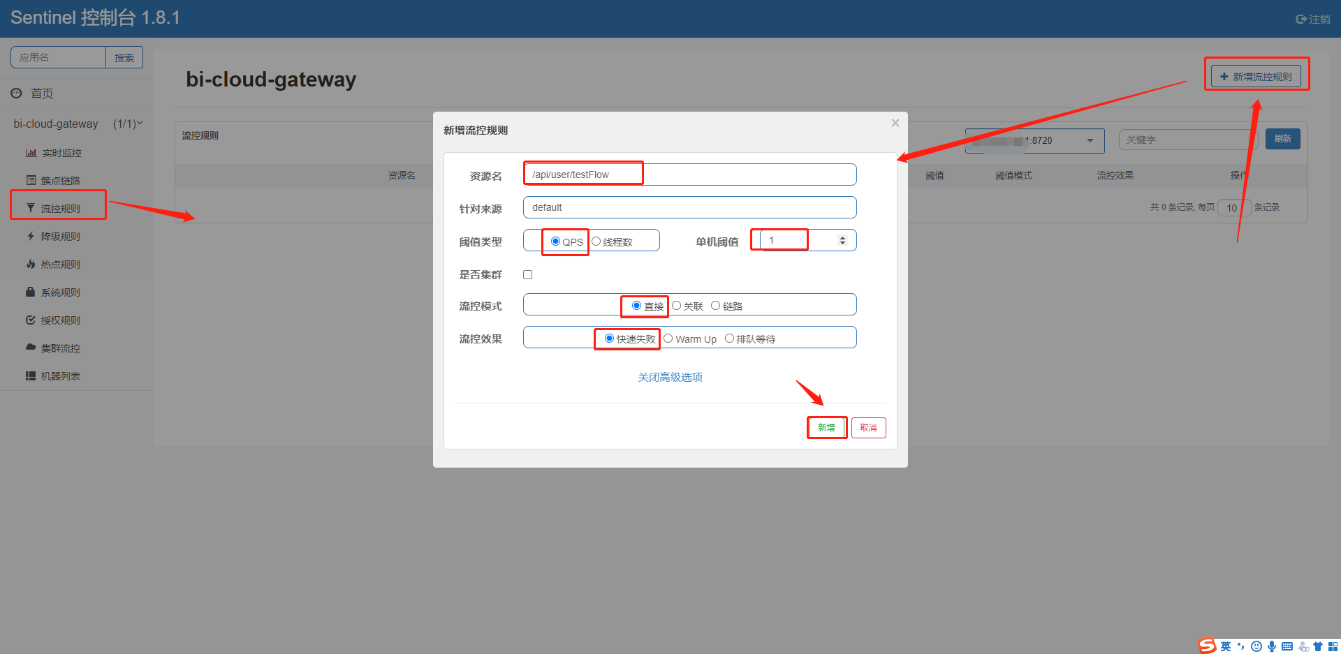 springcould consul集群配置_spring cloud_11