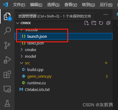 vscode python语法高亮设置_c++