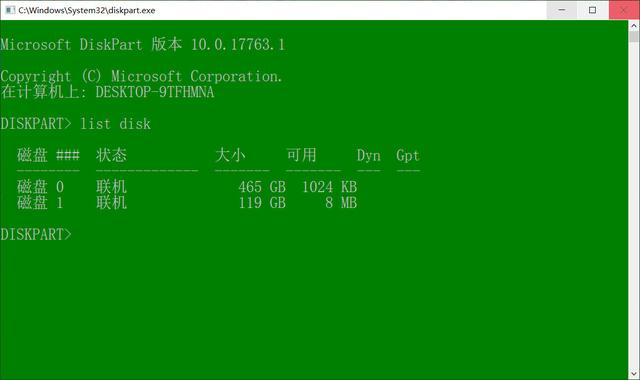 pacemaker中XFS磁盘资源umount卸载磁盘目标忙_命令行_04