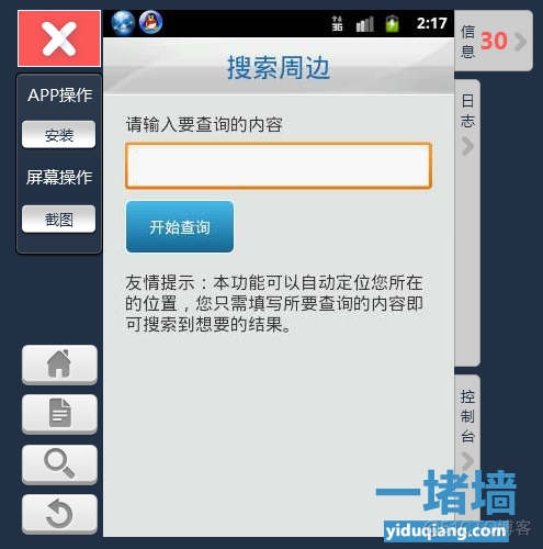 微信开发者工具 模拟器能 播放视频吗_开发者_02