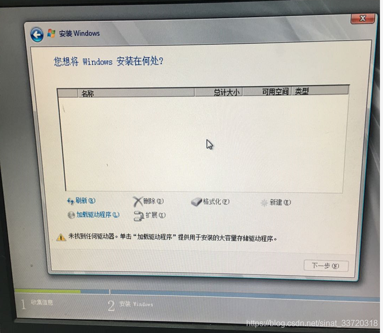 联系3650M5安装esxi系统驱动_官网_05