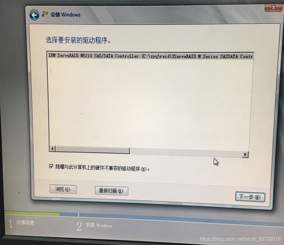 联系3650M5安装esxi系统驱动_加载_07