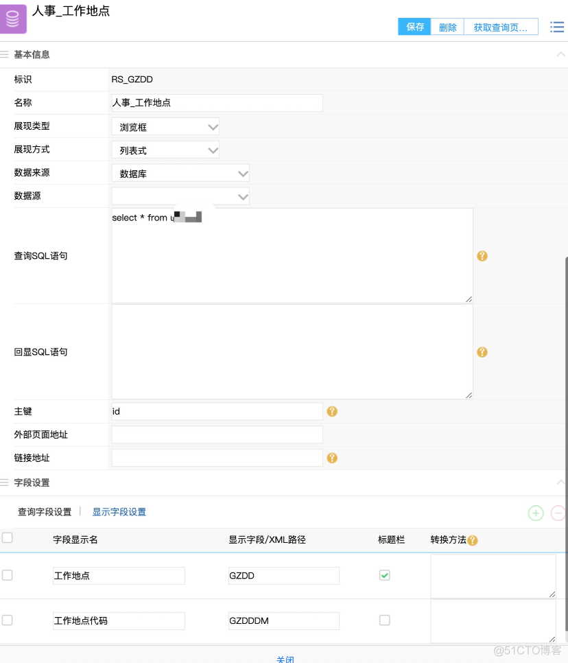 矩阵型组织架构公司案例_矩阵型组织架构公司案例_03